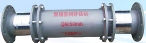 雙項熱力套筒補償器wjt003